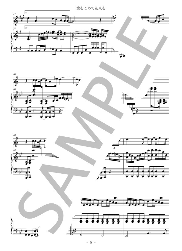 愛をこめて花束を（トランペット＆ピアノ伴奏） (Superfly) / 中〜上級 - サンプル譜面 5/5