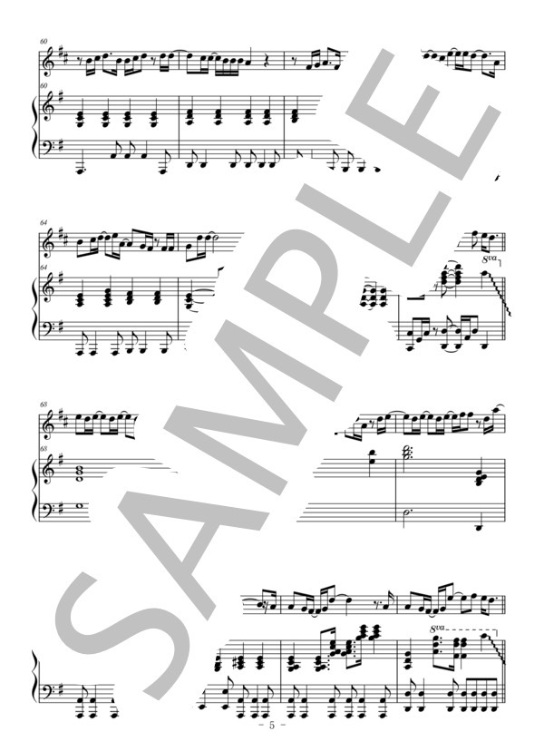 茜色の約束（ホルン＆ピアノ伴奏） (いきものがかり) / 中〜上級 - サンプル譜面 5/5