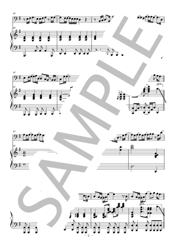 茜色の約束（トロンボーン＆ピアノ伴奏） (いきものがかり) / 中〜上級 - サンプル譜面 5/5