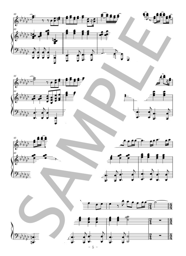 茜さす（オーボエ＆ピアノ伴奏） (Aimer) / 中〜上級 - サンプル譜面 5/5