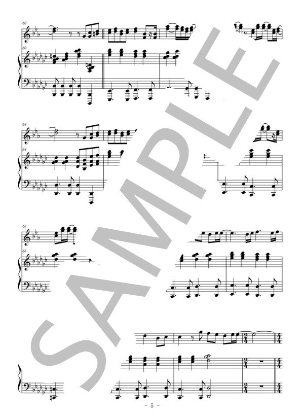 茜さす（バリトンサックス＆ピアノ伴奏） (Aimer) / 中〜上級 - サンプル譜面 5/5