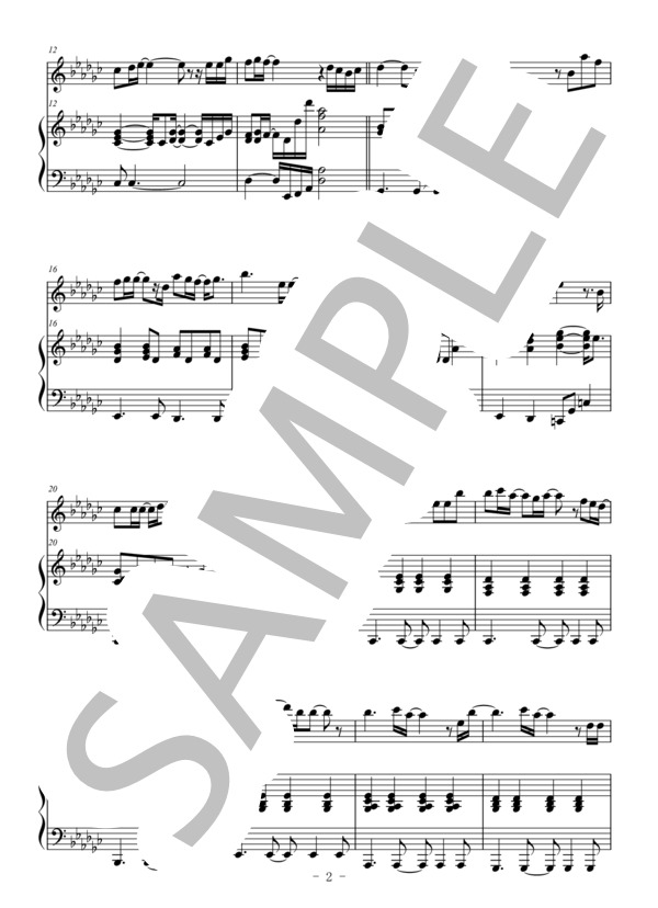茜さす（フルート＆ピアノ伴奏） (Aimer) / 中〜上級 - サンプル譜面 2/5