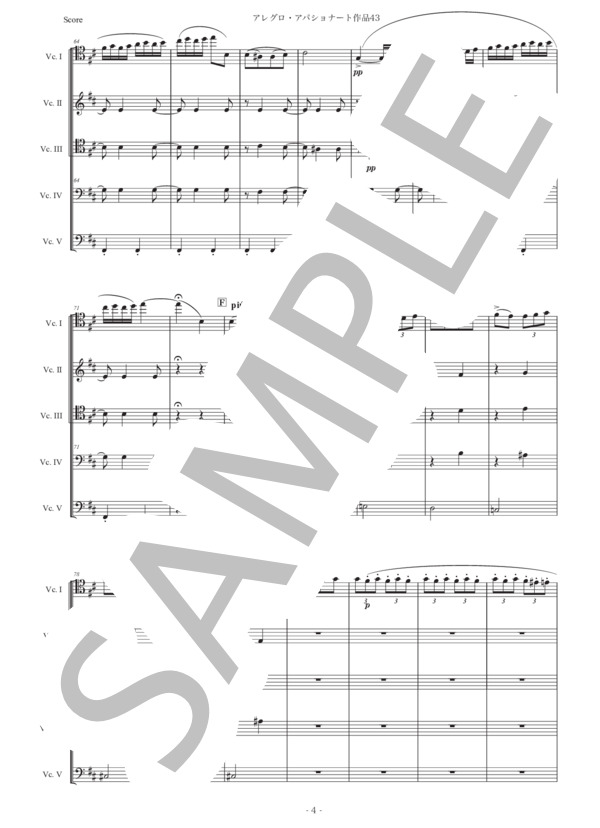 サン=サーンス「アレグロ・アパショナート作品43」チェロ五重奏版 (シャルル・カミーユ・サン=サーンス) / 初〜中級 - サンプル譜面 4/5