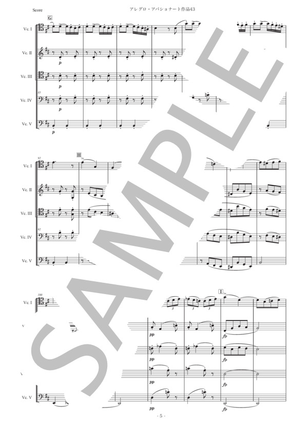 サン=サーンス「アレグロ・アパショナート作品43」チェロ五重奏版 (シャルル・カミーユ・サン=サーンス) / 初〜中級 - サンプル譜面 5/5