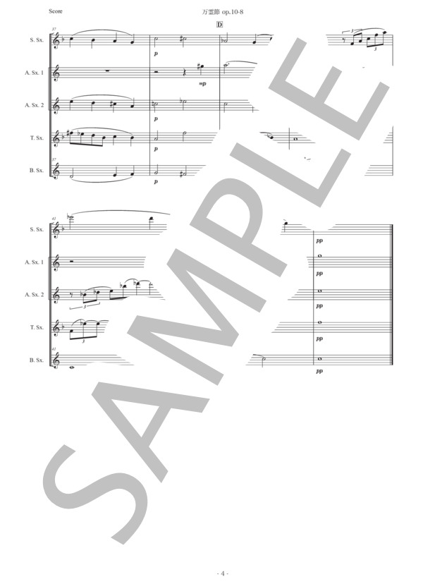 リヒャルト・シュトラウス「万霊節」サックス五重奏版 / アルトサックス 初〜中級 - サンプル譜面 4/5