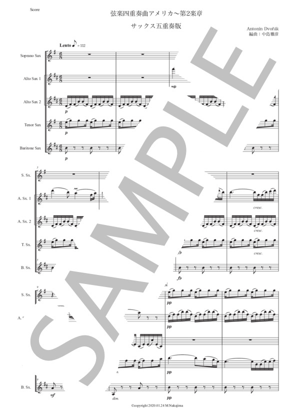 ドヴォルザーク「弦楽四重奏曲アメリカ〜第2楽章」サックス五重奏版 (アントニン・ドヴォルザーク) / アルトサックス 初〜中級 - サンプル譜面 1/5
