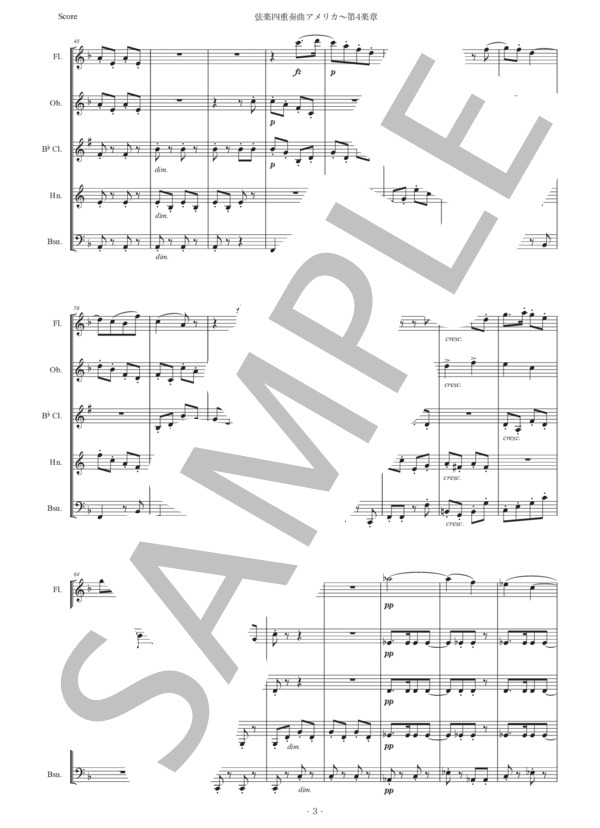 miさま専用　木管五重奏　ドヴォルザーク/ワルター　弦楽四重奏曲 「アメリカ」 Amazon | ドヴォルザーク : 弦楽四重奏曲「アメリカ」 作品96