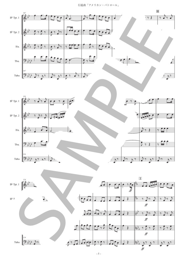 行進曲「アメリカン・パトロール」金管五重奏版 (フランク・ミーチャム) / アンサンブル金管 初〜中級 - サンプル譜面 5/5