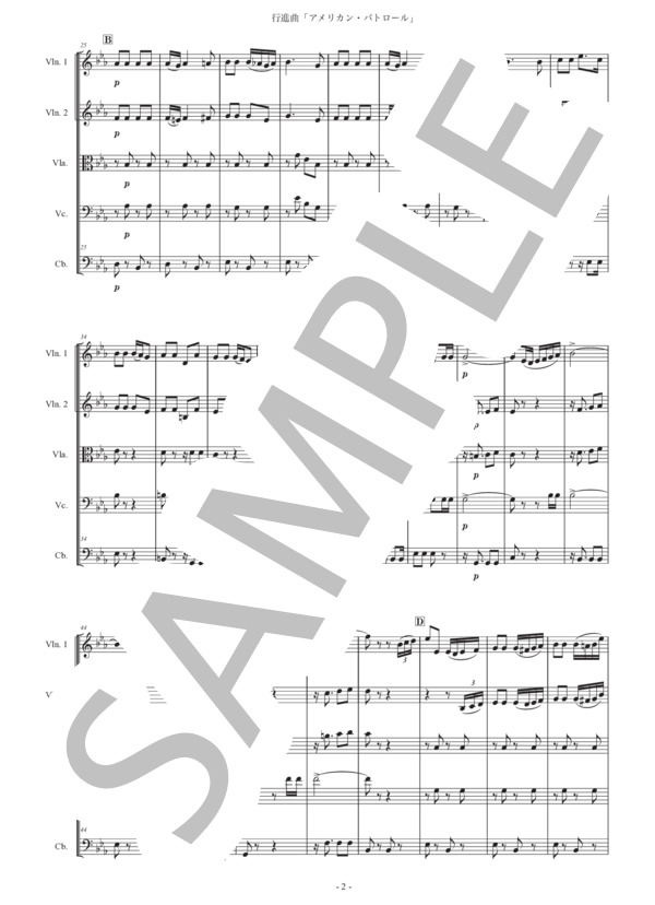 行進曲「アメリカン・パトロール」弦楽五重奏版 (フランク・ミーチャム) / アンサンブル弦楽 初〜中級 - サンプル譜面 2/5