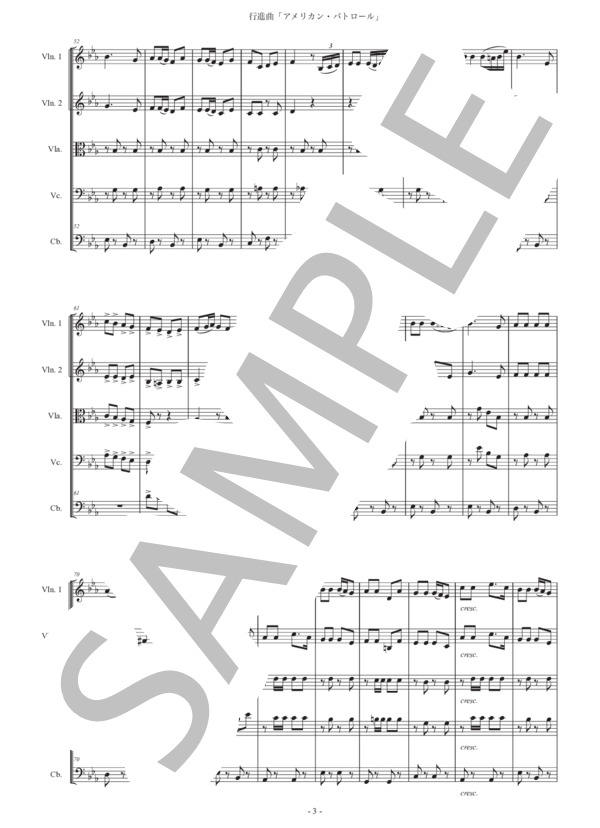 行進曲「アメリカン・パトロール」弦楽五重奏版 (フランク・ミーチャム) / アンサンブル弦楽 初〜中級 - サンプル譜面 3/5