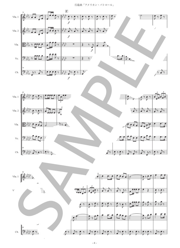 行進曲「アメリカン・パトロール」弦楽五重奏版 (フランク・ミーチャム) / アンサンブル弦楽 初〜中級 - サンプル譜面 4/5