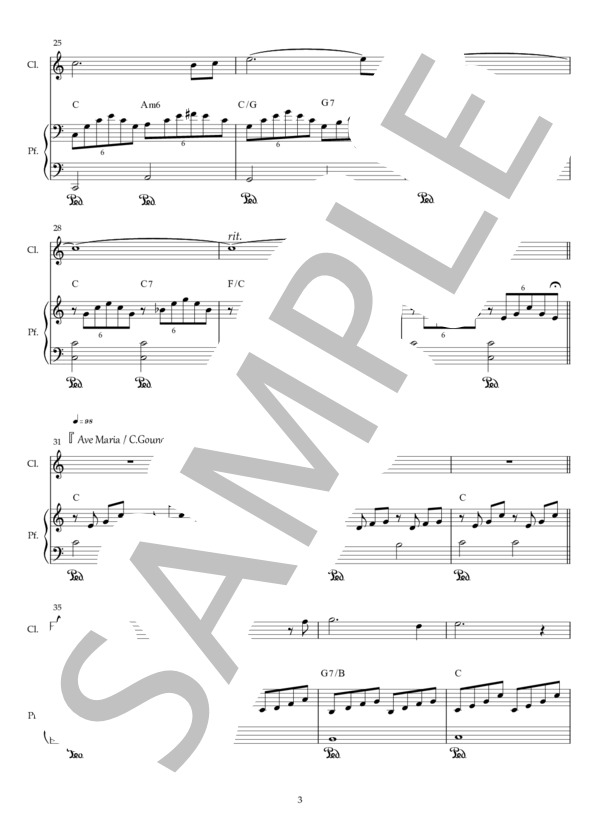 【クラリネットソロ】アヴェマリアメドレー (シャルル・フランシス・グノー) / 初〜中級 - サンプル譜面 3/5