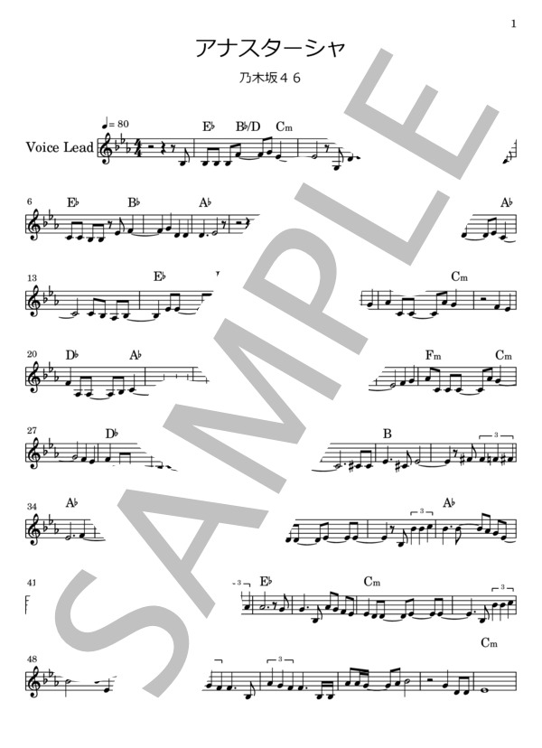 楽譜 アナスターシャ 中村 泰輔 メロディ 中級 Piascore 楽譜ストア