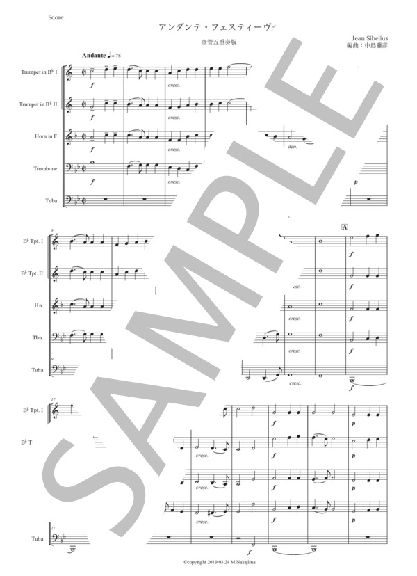 シベリウス「アンダンテ・フェスティーヴォ」金管五重奏版 (ジャン・シベリウス) / アンサンブル金管 初〜中級 - サンプル譜面 1/5