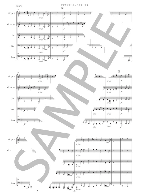 シベリウス「アンダンテ・フェスティーヴォ」金管五重奏版 (ジャン・シベリウス) / アンサンブル金管 初〜中級 - サンプル譜面 3/5