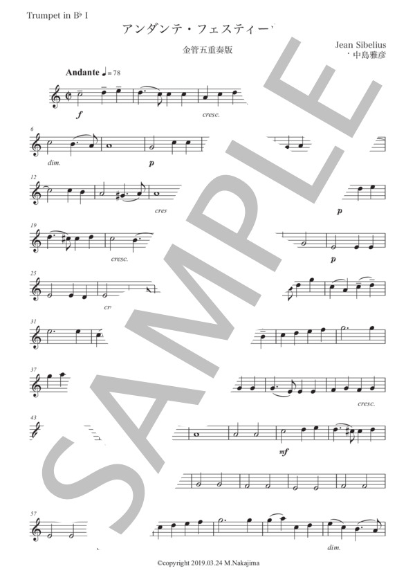 シベリウス「アンダンテ・フェスティーヴォ」金管五重奏版 (ジャン・シベリウス) / アンサンブル金管 初〜中級 - サンプル譜面 5/5