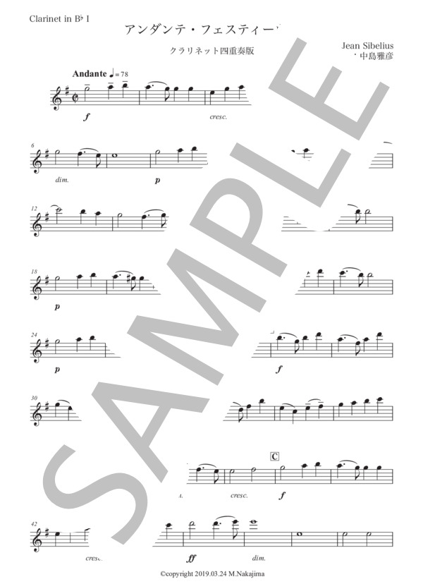 シベリウス「アンダンテ・フェスティーヴォ」クラリネット四重奏版 (ジャン・シベリウス) / 初〜中級 - サンプル譜面 5/5