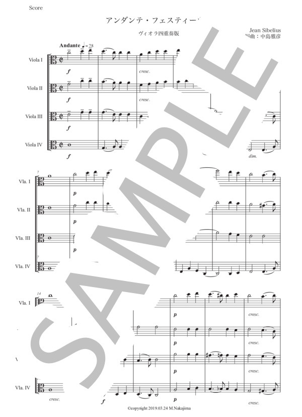 シベリウス「アンダンテ・フェスティーヴォ」ヴィオラ四重奏版 (ジャン・シベリウス) / 初〜中級 - サンプル譜面 1/5