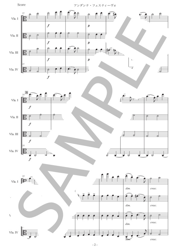 シベリウス「アンダンテ・フェスティーヴォ」ヴィオラ四重奏版 (ジャン・シベリウス) / 初〜中級 - サンプル譜面 2/5