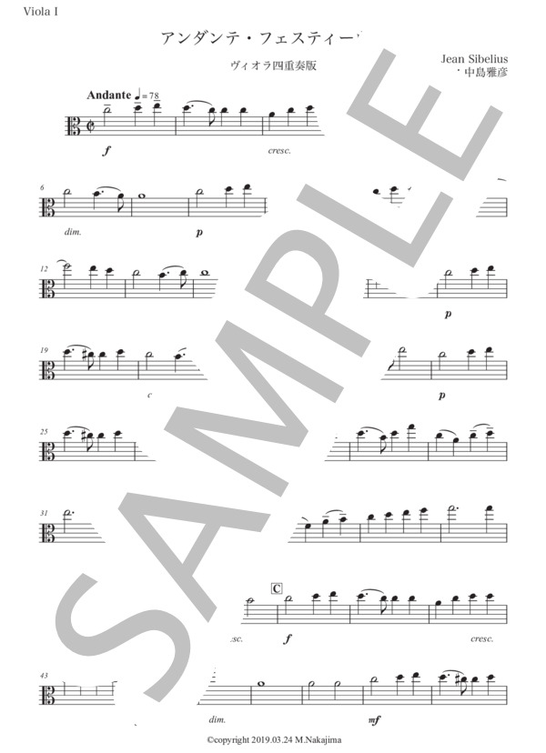 シベリウス「アンダンテ・フェスティーヴォ」ヴィオラ四重奏版 (ジャン・シベリウス) / 初〜中級 - サンプル譜面 5/5