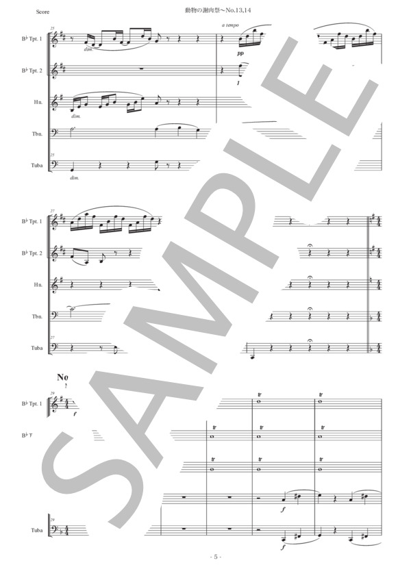 サン＝サーンス「動物の謝肉祭〜No.13,14」金管五重奏版 (シャルル・カミーユ・サン=サーンス) / アンサンブル金管 初〜中級 - サンプル譜面 5/5