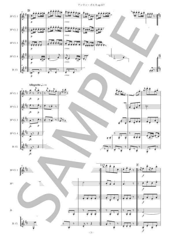 ヨハン・シュトラウス2世「アンネン・ポルカ」クラリネット五重奏版 / 初〜中級 - サンプル譜面 3/5