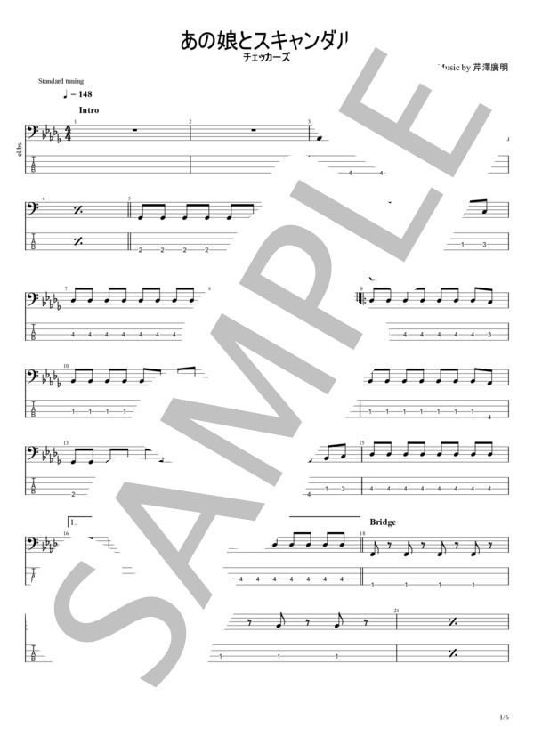 あの娘とスキャンダル (チェッカーズ) / エレキベース 初級 - サンプル譜面 1/5