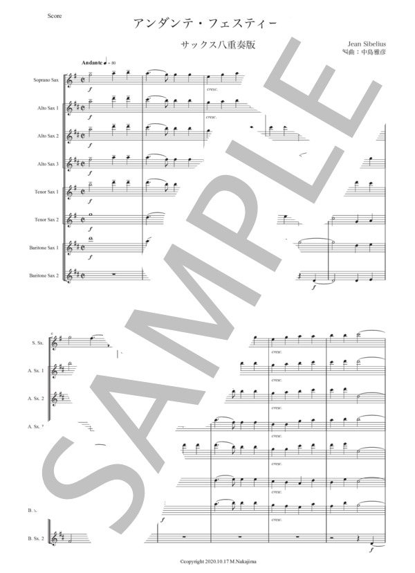 シベリウス「アンダンテ・フェスティーヴォ」サックス八重奏版 (ジャン・シベリウス) / アルトサックス 初〜中級 - サンプル譜面 1/5