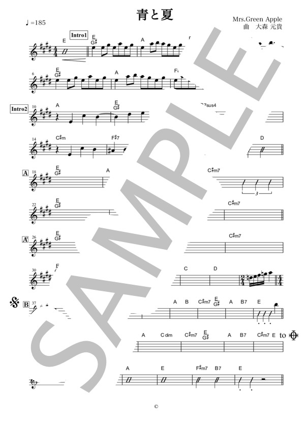 【歌詞カードのみ】「青と夏」大森元貴サイン入り歌詞カード 歌詞カードのみ】「青と夏」大森元貴サイン入り歌詞カード