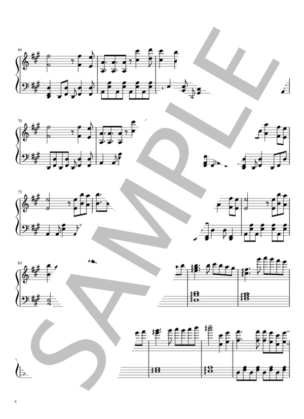 【試聴可】ワタリドリ ([Alexsandros]) / ピアノソロ 中級 - サンプル譜面 4/5