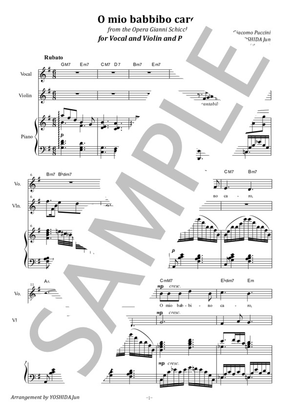 【ボサノバ風】私のお父さん（ボーカル、ヴァイオリン、ピアノ） (ジャコモ・プッチーニ) / アンサンブルピアノ＋他楽器 中級 - サンプル譜面 1/5