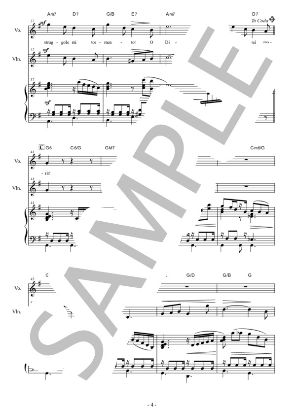 【ボサノバ風】私のお父さん（ボーカル、ヴァイオリン、ピアノ） (ジャコモ・プッチーニ) / アンサンブルピアノ＋他楽器 中級 - サンプル譜面 4/5