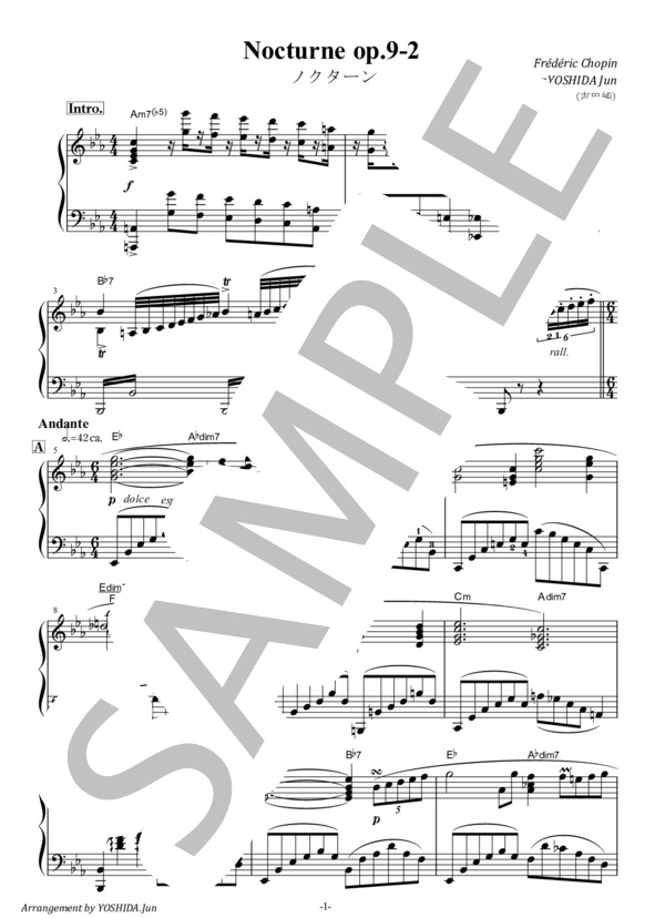 ノクターン op.9-2 (ショパン) / ピアノソロ 中〜上級 - サンプル譜面 1/5