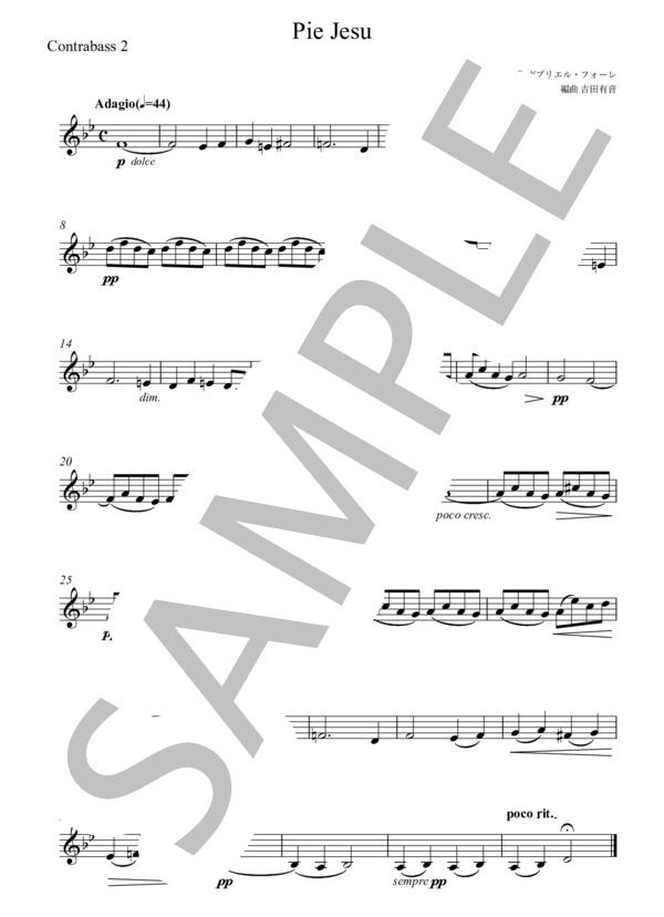 Pie Jesu (ガブリエル・フォーレ) / コントラバス 上級 - サンプル譜面 5/5