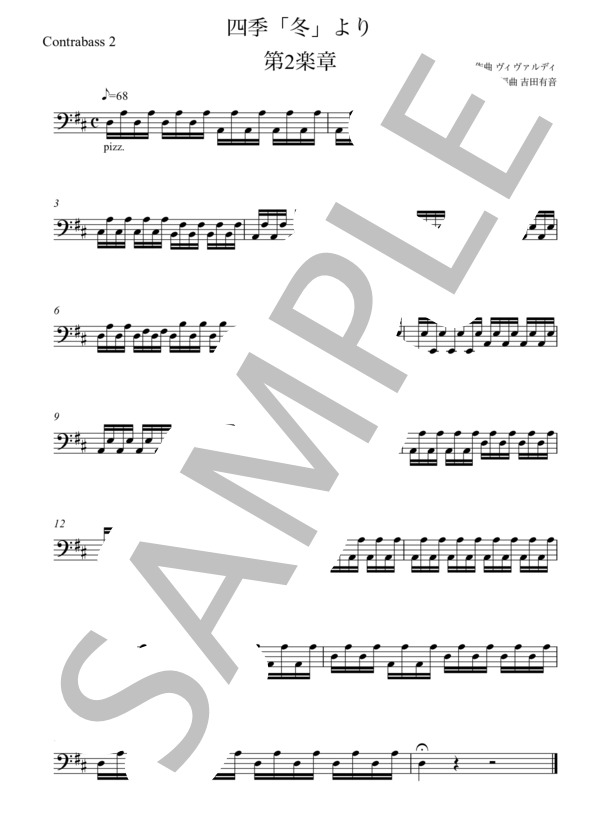 四季「冬」より第2楽章 (アントニオ・ヴィヴァルディ) / コントラバス 初〜中級 - サンプル譜面 4/4