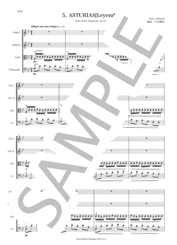 アルベニス「アストゥリアス（伝説）」弦楽四重奏版 (イサーク・アルベニス) / 初〜中級 - サンプル譜面 1/5