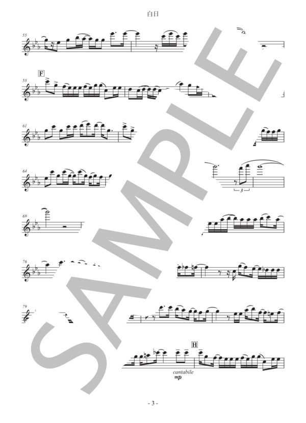 白日【クラリネットソロ】 (King Gnu) / 中〜上級 - サンプル譜面 3/4