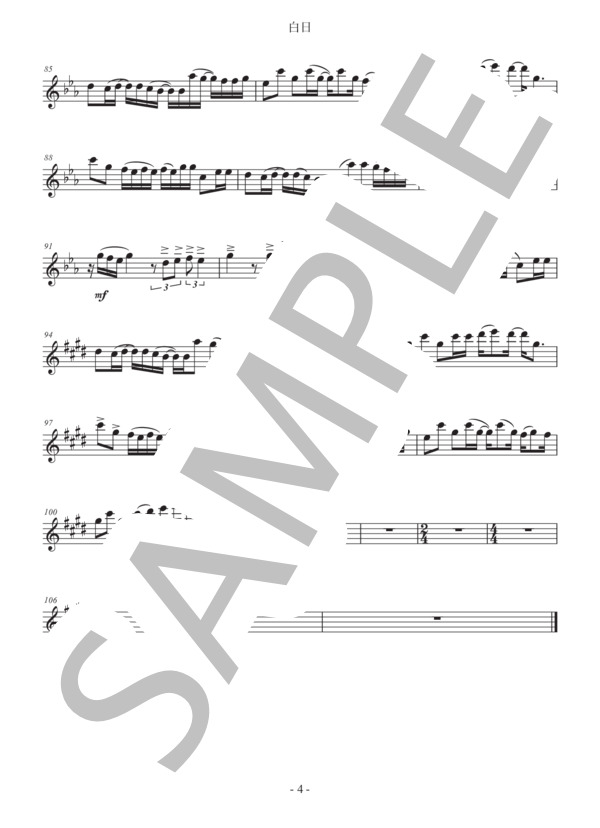 白日【クラリネットソロ】 (King Gnu) / 中〜上級 - サンプル譜面 4/4