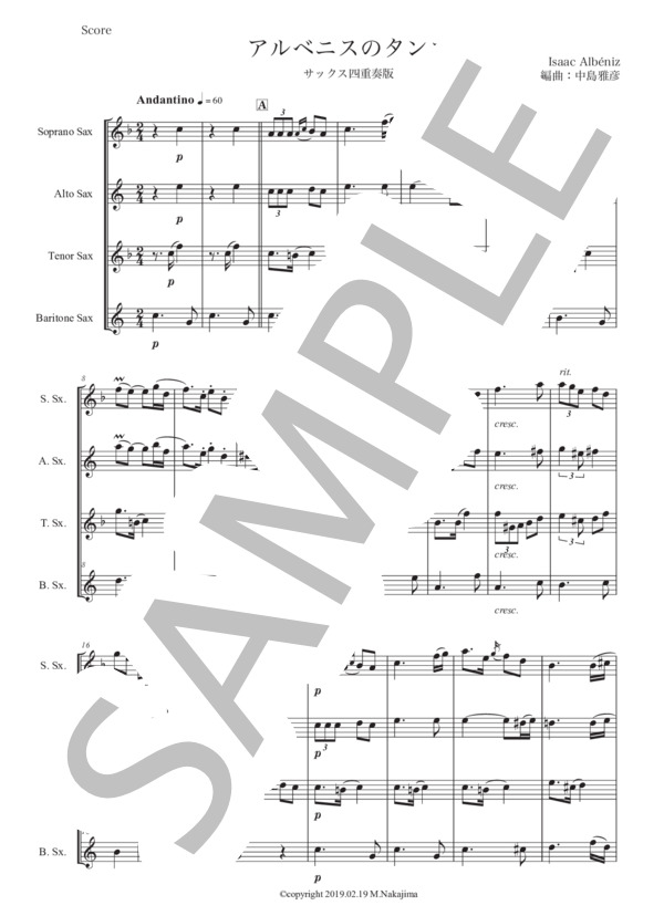 「アルベニスのタンゴ」サックス四重奏版 (イサーク・アルベニス) / アルトサックス 初〜中級 - サンプル譜面 1/5