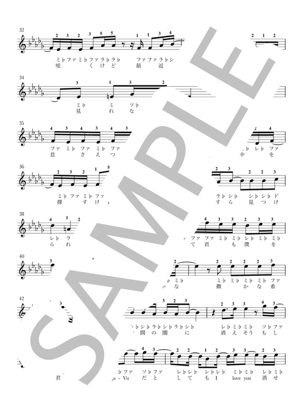 題名の無い物語（ドレミふりがな＆指番号つき） (HEY!SAY!JUMP) / ピアノソロ 入門 - サンプル譜面 3/5