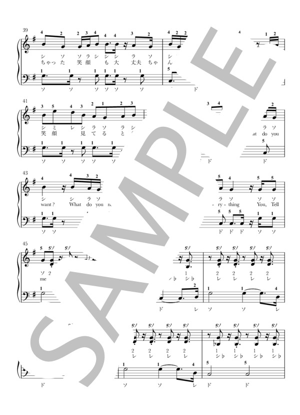 楽譜 動画つき Make You Happy Niziu ドレミふりがな 歌詞 指番号つき なわとびダンス Niziu ピアノソロ 入門 Piascore 楽譜ストア