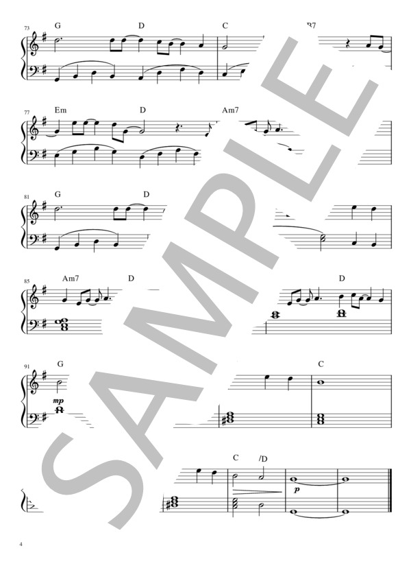 ここにいないあなたへ (星野 源) / ピアノソロ 初級 - サンプル譜面 4/4