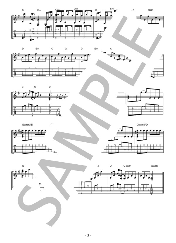 ギブス (椎名 林檎) / ギター弾き語り 中〜上級 - サンプル譜面 3/3