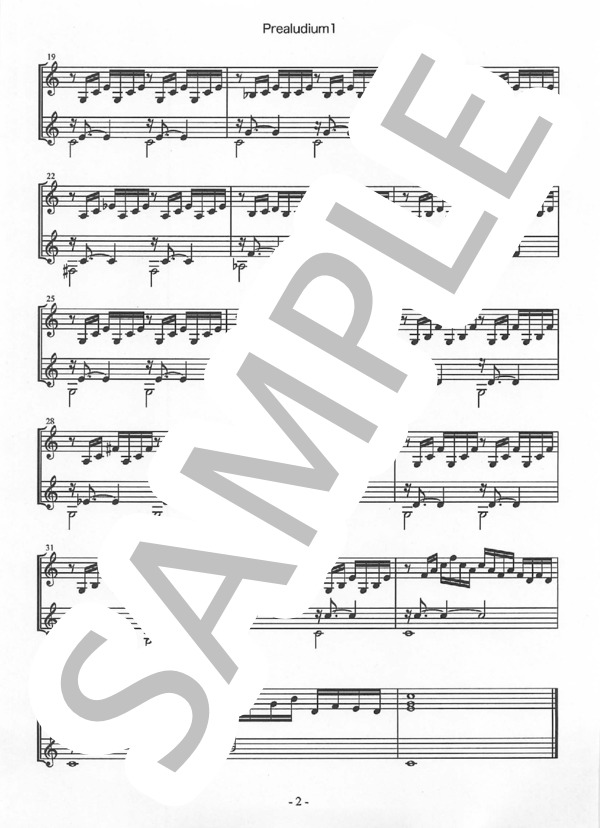 平均律クラヴィーア曲集 第1番プレリュード (柴田 洋) / ギターデュオ 初〜中級 - サンプル譜面 2/2