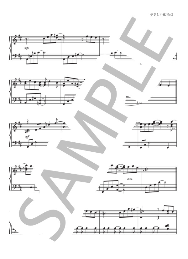やさしい花〜包み込むように。 (ヨハン・ブルグミュラー) / ピアノソロ 中級 - サンプル譜面 2/3