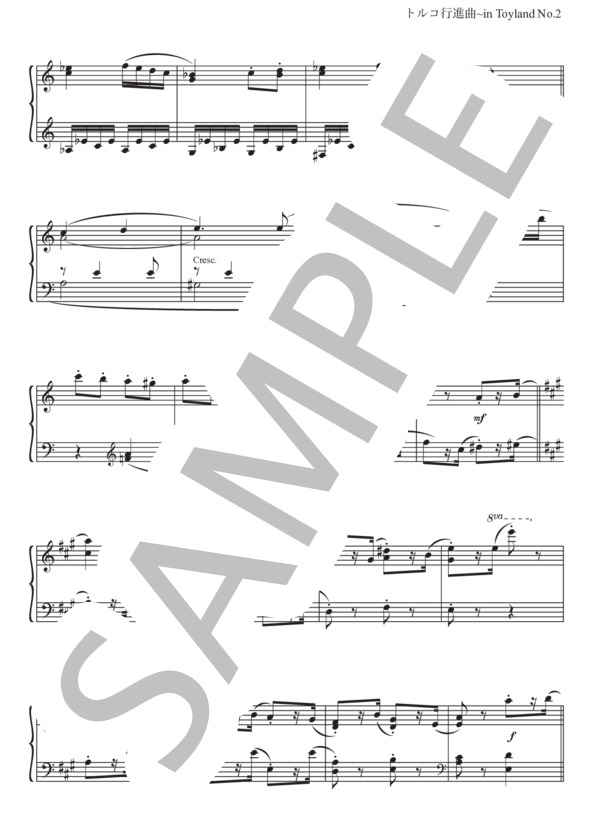 トルコ行進曲〜in Toyland (ヴォルフガング・アマデウス・モーツァルト) / ピアノソロ 上級 - サンプル譜面 2/5