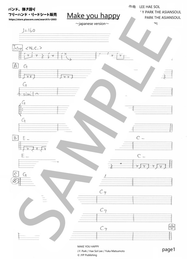 Make you happy (NiziU) / その他 その他 - サンプル譜面 1/2