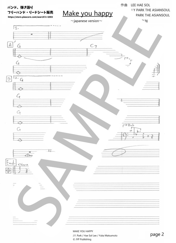 Make you happy (NiziU) / その他 その他 - サンプル譜面 2/2