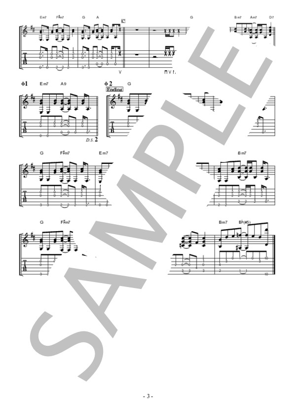 花火 (aiko) / ギター弾き語り 上級 - サンプル譜面 3/3