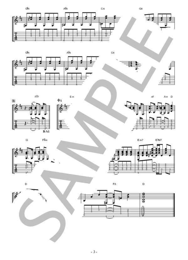 二人の形 (aiko) / ギター弾き語り 初〜中級 - サンプル譜面 3/3